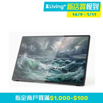 Intehill K16ZB 便携式显示器 (16"; 2560x1600; 120Hz; IPS Panel)(MO IK16ZB) image