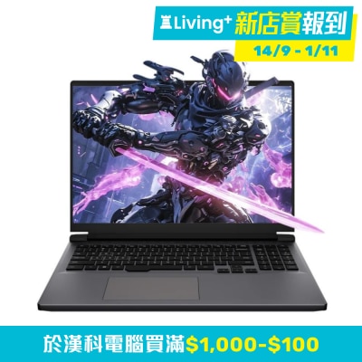 火影 FIREBAT B16 電競筆電 (Ryzen™ 7 7745HX / 16GB / 512GB)(NB-FB162K)