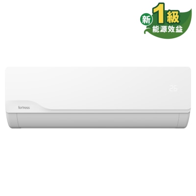 Fortress - 1.5HP split type air conditioner
