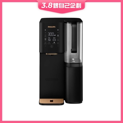 PHILIPS ADD6920 RO Water Dispenser