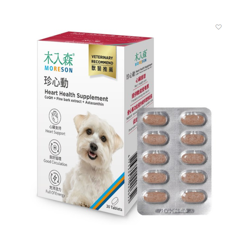 %E7%8F%8D%E5%BF%83%E5%8B%9530-7WdINAG4-zoom