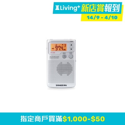 FM 立体声数码口袋收音机 (原装行货) image