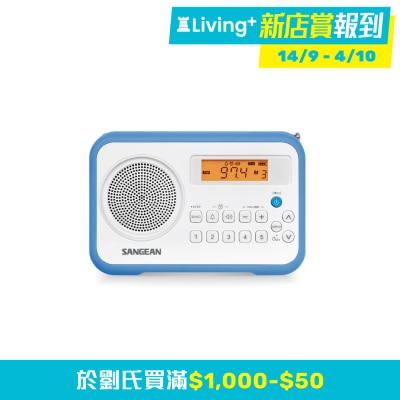 FM 立體聲數碼收音機 (原裝行貨) image