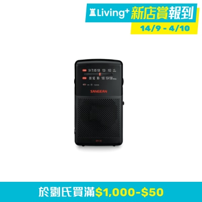 FM 口袋型收音機 (原裝行貨) image