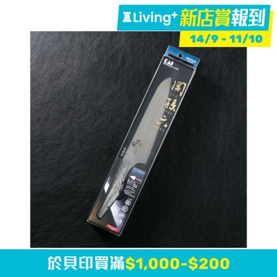  KAI 関孫六匠創 廚師刀 180mm