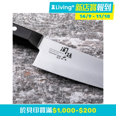  KAI 関孫六WAKATAKE 三德刀