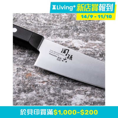  KAI 関孫六WAKATAKE 廚師刀 180mm