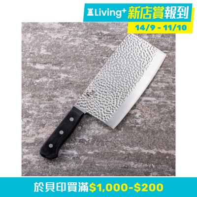  KAI 関孫六IMAYOU 中式菜刀 1800mm