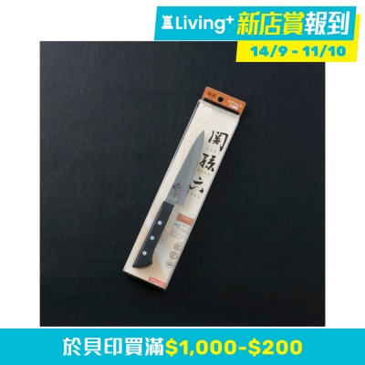  KAI 関孫六萌黄 萬用刀 120mm