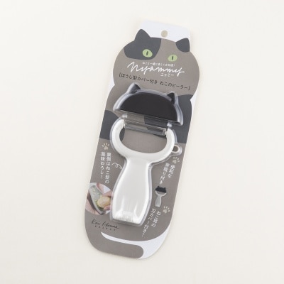 000DH2736_6-RljgeAWl-thumbnail