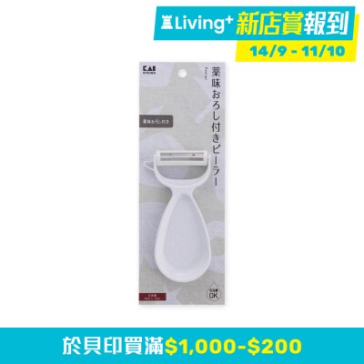 KAI KK 刨皮連磨蓉器 image