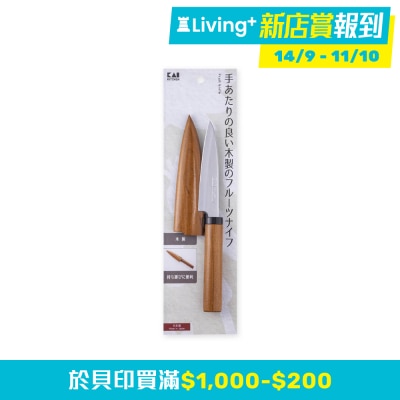  KAI KK 水果刀 (連木製套)