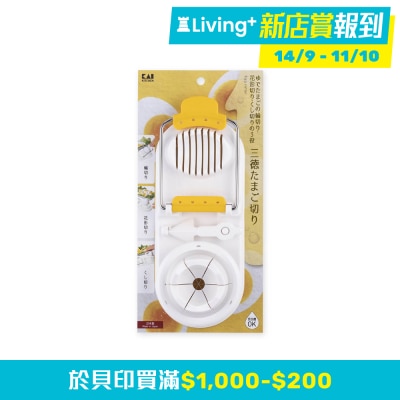 KAI KK 三用切蛋器 image