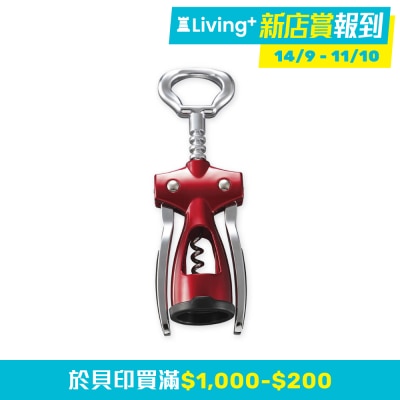  KAI KK 雙臂式開瓶器