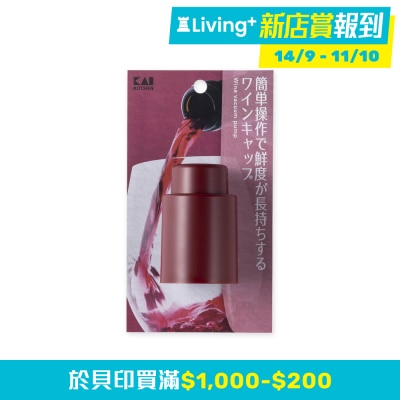  KAI KK 真空泵紅酒塞