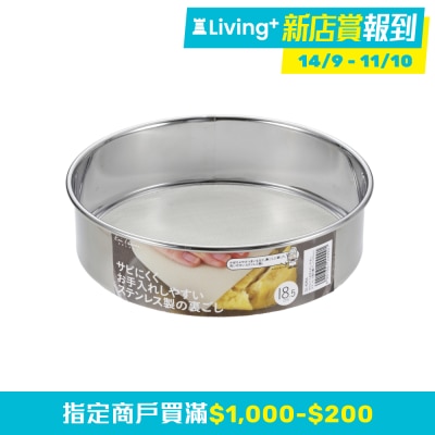 KAI KHS STRAINER image