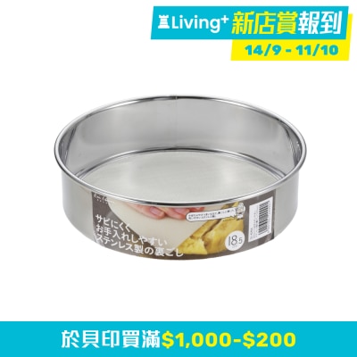 KAI 麵粉篩 image