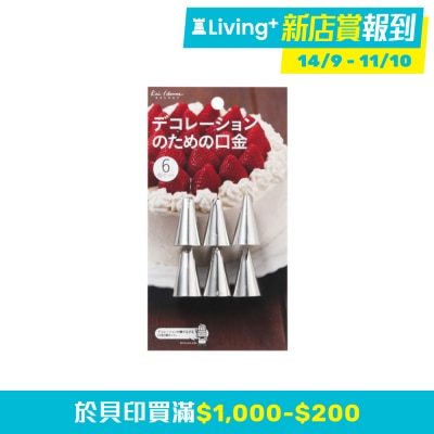 KAI KHS CORNER SET image