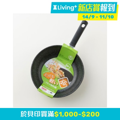 KAI 軽量深煎鍋24cm image