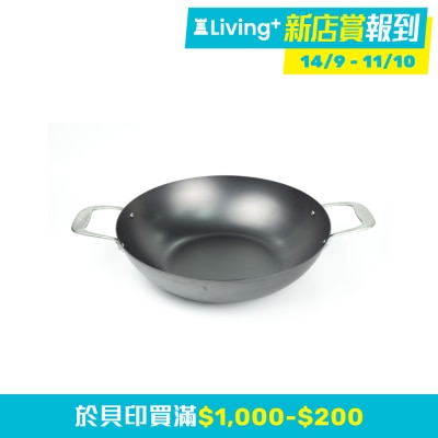 KAI SUPER IRON 雙柄鐵炒鍋 image