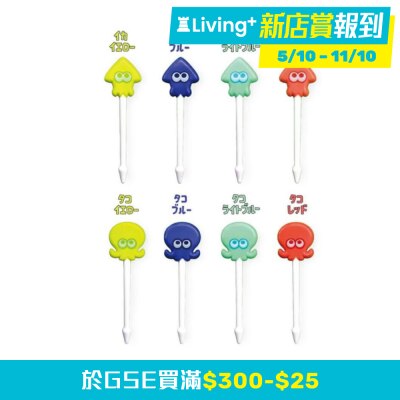 SUN ART Splatoon 3 Lunch Picks [Set of 8] (SPT 1121A)(SunArt) image