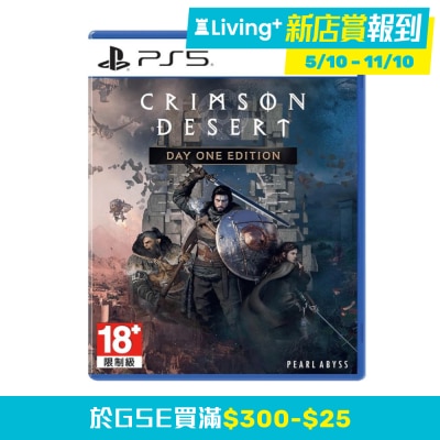 SONY 索尼 PS5 赤血沙漠 (紅色沙漠) [首日版] (繁中/簡中/英/日/韓文版) - 亞洲版