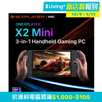 ONEXPLAYER X2 MINI Gaming Handheld (Intel Arc G3 Extreme; 32GB LPDDR5x; 1TB SSD; 8.8" OLED 144Hz)(CS OXPX2MI) image
