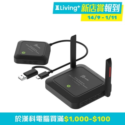 j5 create JVW120 無線攝影機轉接器 (USB Type-A; USB-A x2)(DI-JVW120)