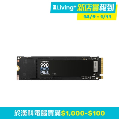 SAMSUNG 三星電子 990 EVO Plus 1TB Gen4 NVMe M.2 固態硬碟 (讀7150/寫6300MB/s)(HD-99S1TB)