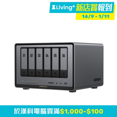 UGREEN DXP6800 Pro NAS (6 Bay (SATA); Intel Core i5 1235U; 8GB DDR5; 2x 10GbE)(HD DXP680P) image