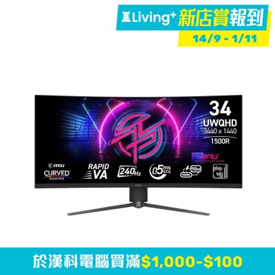 MSI 微星 MSI MPG 346CQRF X24 電競螢幕 (34"; 3440 x 1440; 240Hz; Rapid VA)(MO-MP346CX)