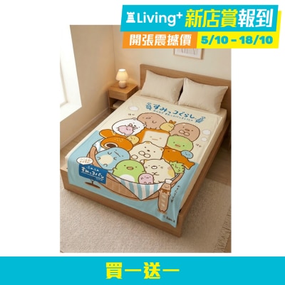 Cherry Cartoon Blanket Sumikko Gurashi image