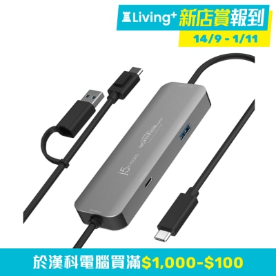 j5 create JCH422 電腦周邊切換器 (Windows PC; USB-A; USB-C x1)(UH-JCH422)