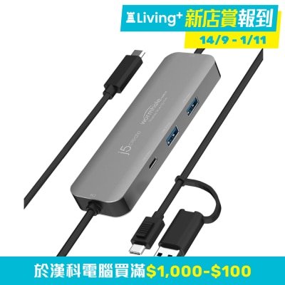 j5 create JCH462 電腦周邊切換器 (USB-C to USB-C; USB-A x2; USB-C x1)(UH-JCH462)