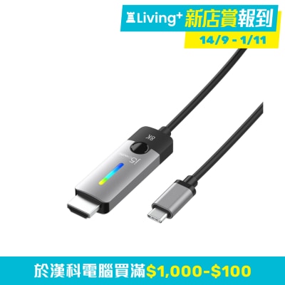 j5 create JCC157 連接線 (USB-C to 8K HDMI)(CE-JCC157)