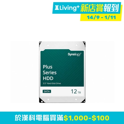SYNOLOGY SYNOLOGY HAT3310-12T 硬碟 (12TB / 3.5" / 7200 RPM SATA 6Gb/s)(HD-HA33112)