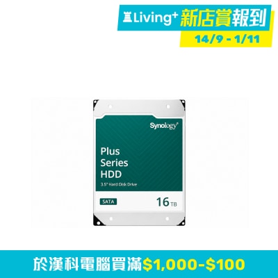 SYNOLOGY SYNOLOGY HAT3310-16T 硬碟 (16TB / 3.5" / 7200 RPM SATA 6Gb/s)(HD-HA33116)
