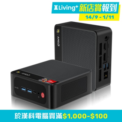 Beelink SER5 MAX 迷你電腦 (AMD Ryzen™ 7 7735U; 24GB LPDDR5; 1TB M.2 2280 NVMe SSD)(CS-BSE5MXA)