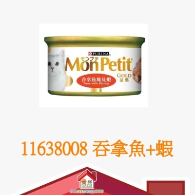 Mon Petit Purina 金装系列 Mon Petit 猫罐头 85g