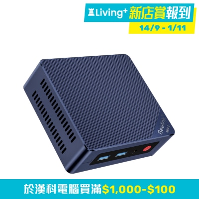 Intel N150 CPU