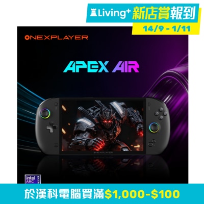 ONEXPLAYER APEX AIR Gaming Handheld (Intel Arc G3 Extreme; 32GB LPDDR5x; 1TB SSD; 8" 120Hz)(CS OXPAPAR) image