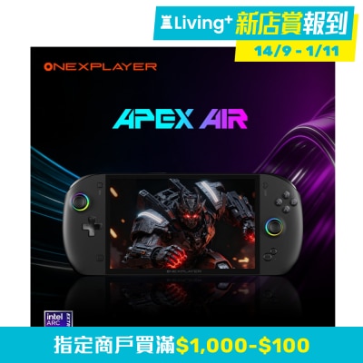 ONEXPLAYER APEX AIR 電競手提遊戲機 (Intel Arc G3 Extreme; 32GB LPDDR5x; 1TB SSD; 8" 120Hz)(CS OXPAPAR) image