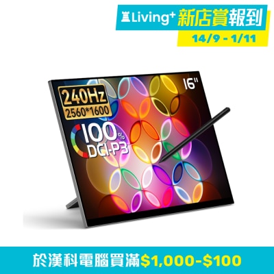 EHOMEWEI M2 Air 便攜顯示器 (16"; 2K; 240Hz; MiniLED)(MO EM2AIR) image