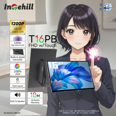 Intehill T16PB 便攜顯示器 (16"; 1920 x 1200; 120Hz; IPS)(MO IT16PB) image