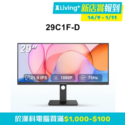 INNOCN联合创新 29C1F L 超宽萤幕显示器 (29"; 2560x1080; 120Hz)(MO IN29C1L) image