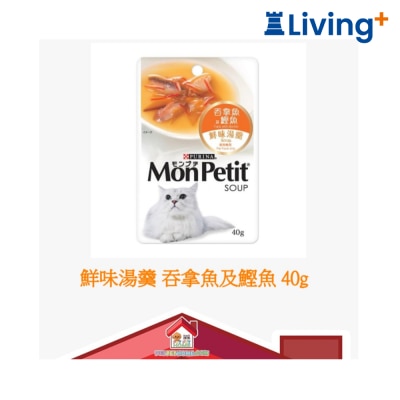 Mon Petit Mon Petit 鲜味汤羹 40g image