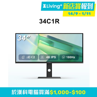 INNOCN联合创新 34C1R 超宽萤幕显示器 (34"; 3440x1440; 165Hz)(MO IN34C1R) image
