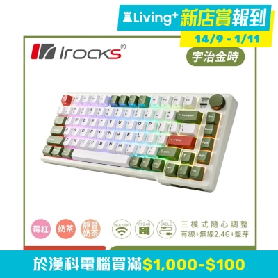 I-ROCKS 艾芮克 K103R 無線機械鍵盤（奶茶軸；RGB 背光；注音配列）(KB-IK103MG)