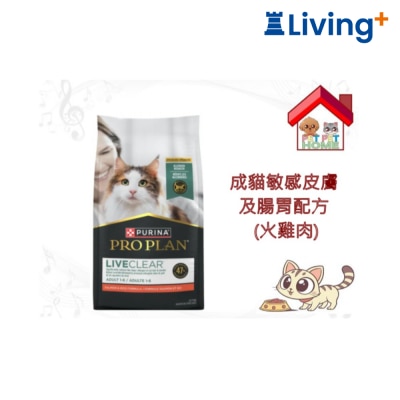 PRO PLAN Purina Pro Plan 舒敏系列 成貓敏感皮膚及腸胃配方 (火雞)乾糧 3.2lb image
