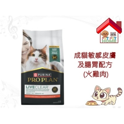 PRO PLAN - Purina Pro Plan 舒敏系列 - 成貓敏感皮膚及腸胃配方 (火雞)乾糧 3.2lb